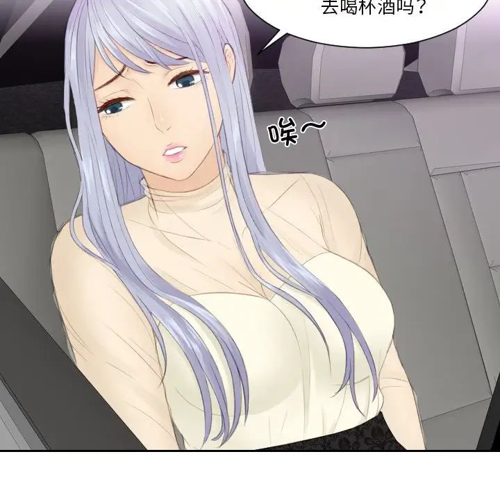 排忧大师第21話