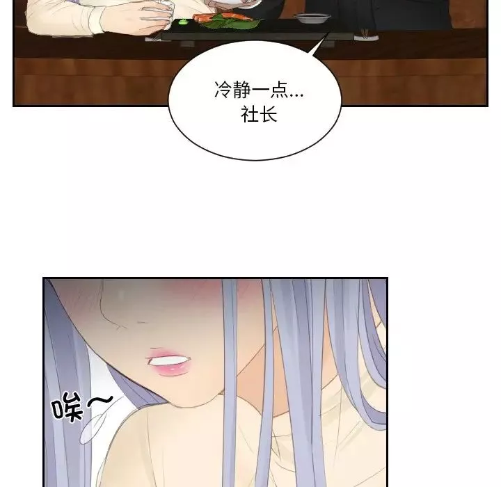 排忧大师第21話
