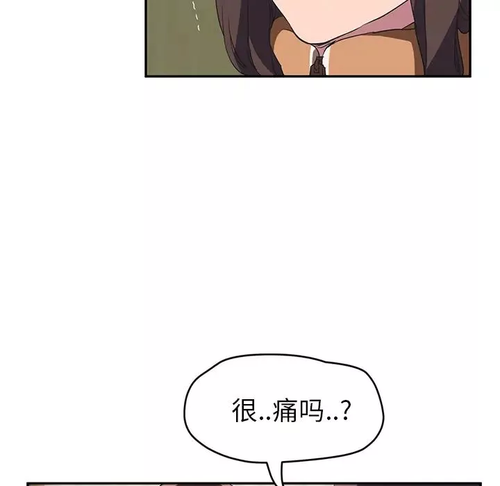 继母-第43话 - 图片 55