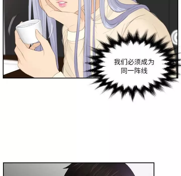 排忧大师第21話