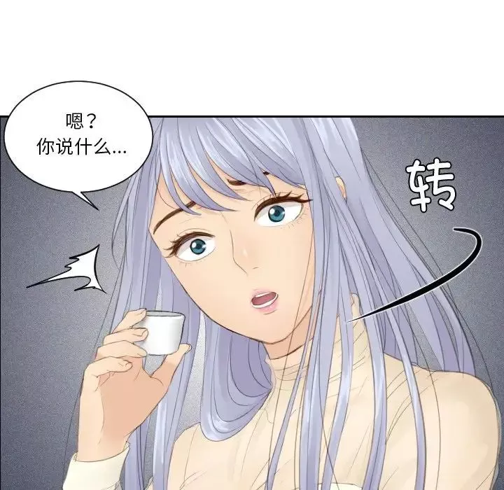 排忧大师第21話
