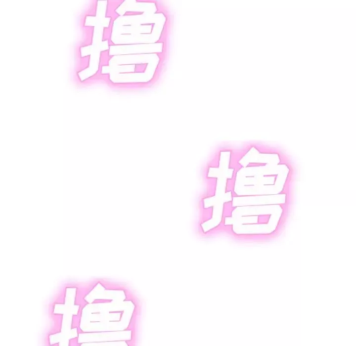 繼母第43话