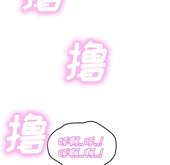 繼母第43话