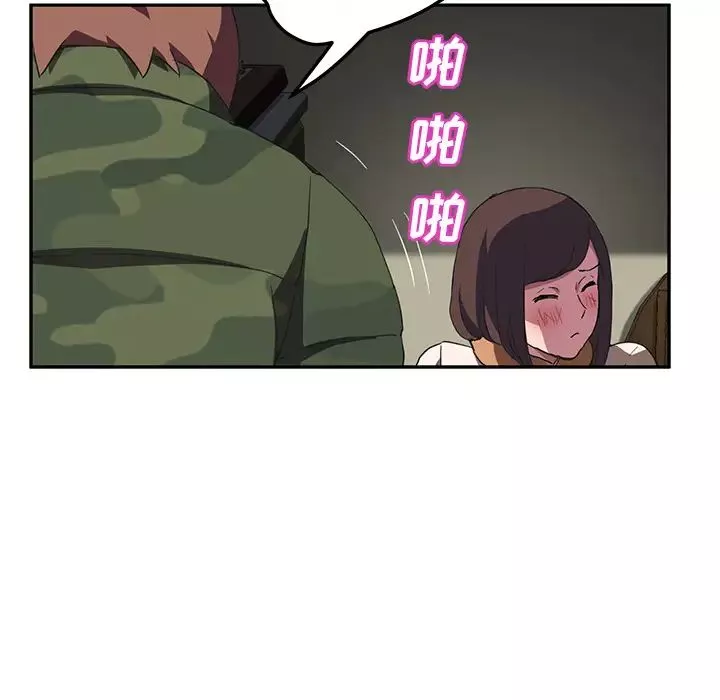 继母-第43话 - 图片 68