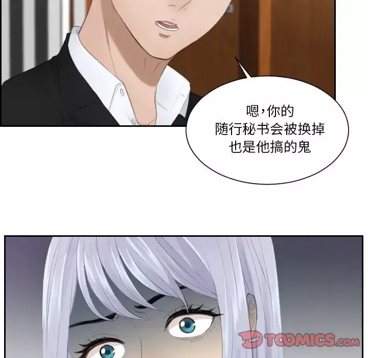 排忧大师第21話
