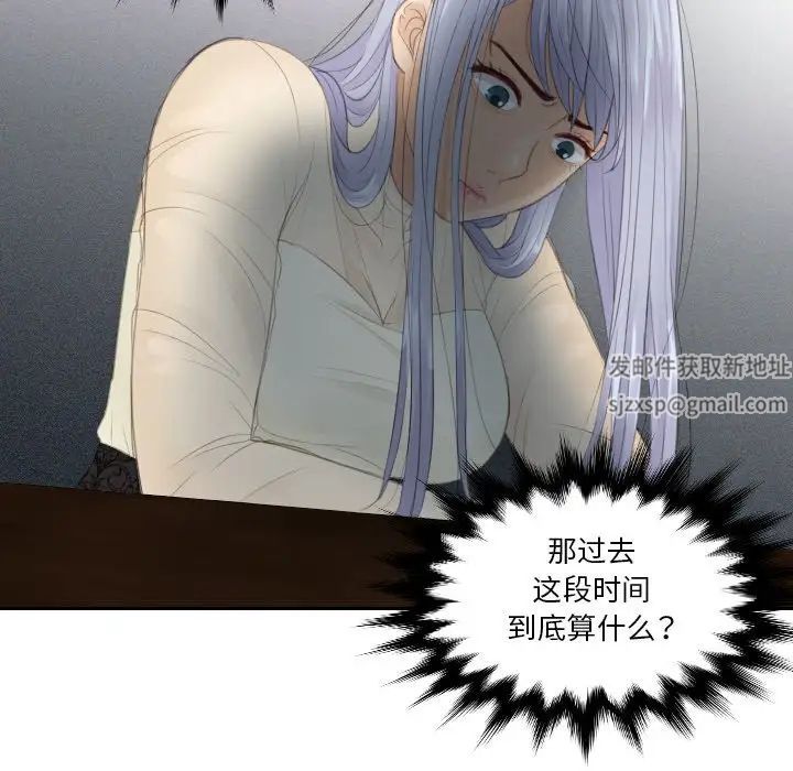 排忧大师第21话