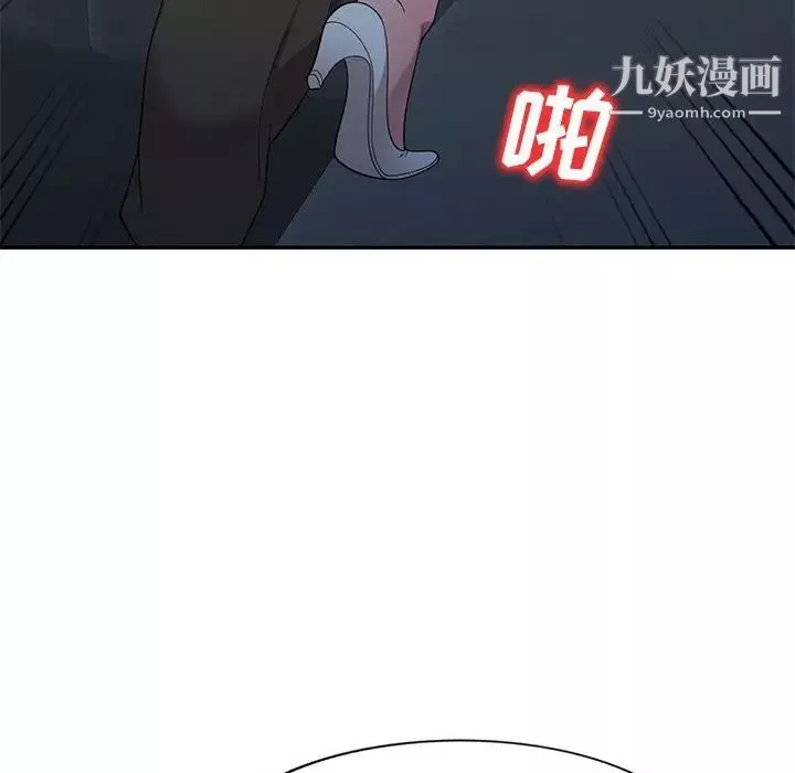 家教老師不教課第23話