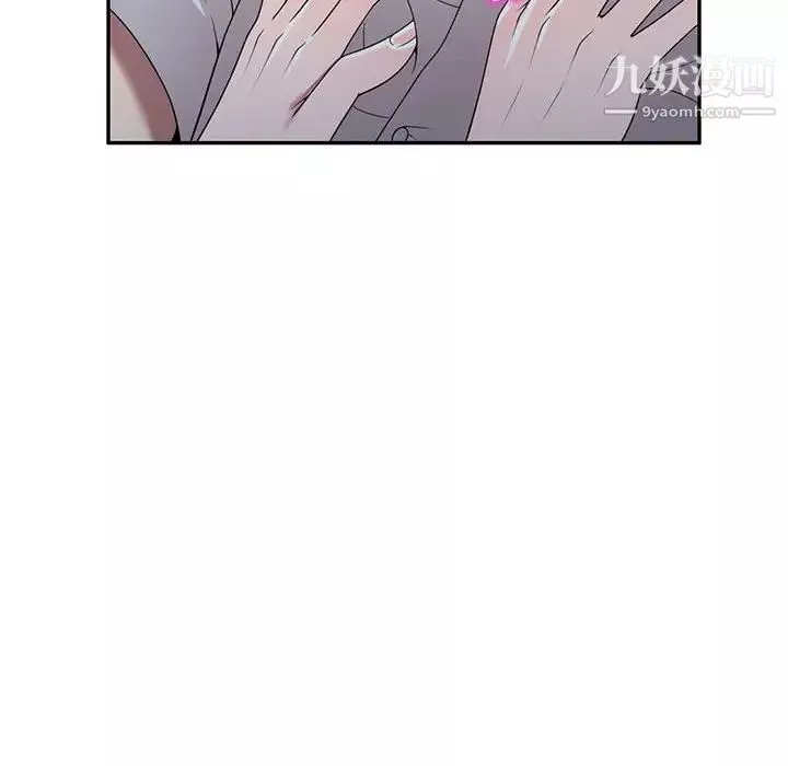 家教老師不教課第23話