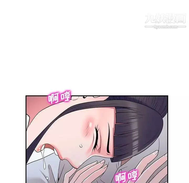 家教老师不教课-第23话 - 图片 126