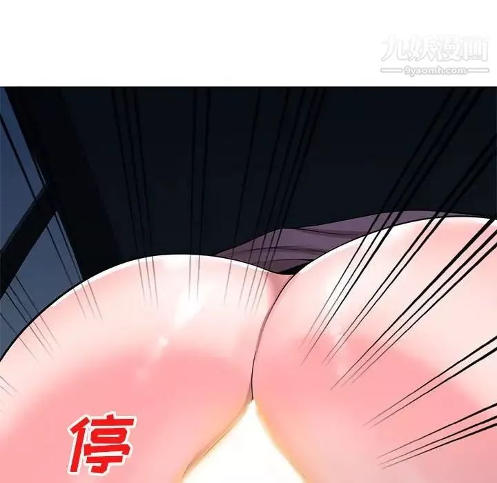 家教老师不教课-第23话 - 图片 128