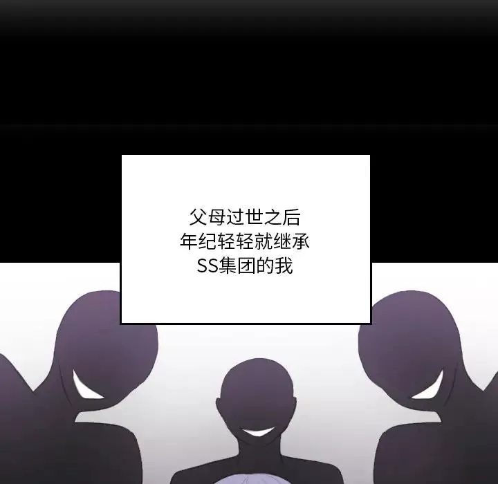 排忧大师第21話