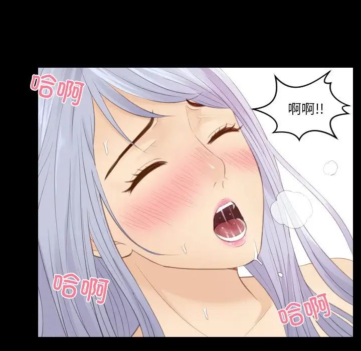 排忧大师第21话