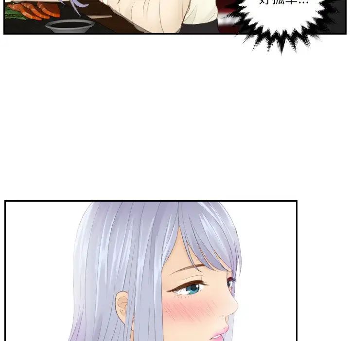 排忧大师第21話