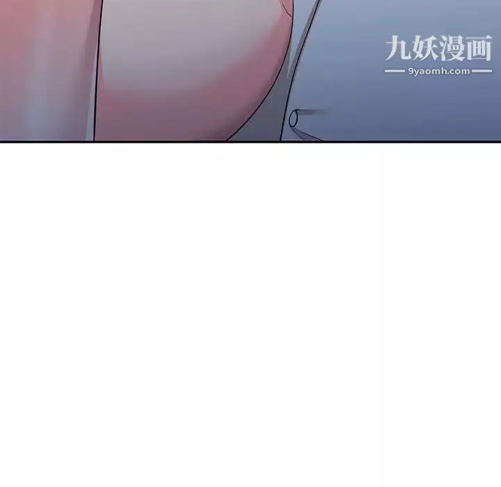 家教老師不教課第24話