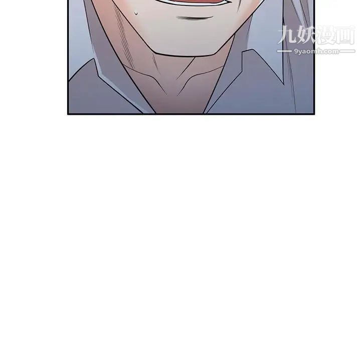 家教老师不教课第24话