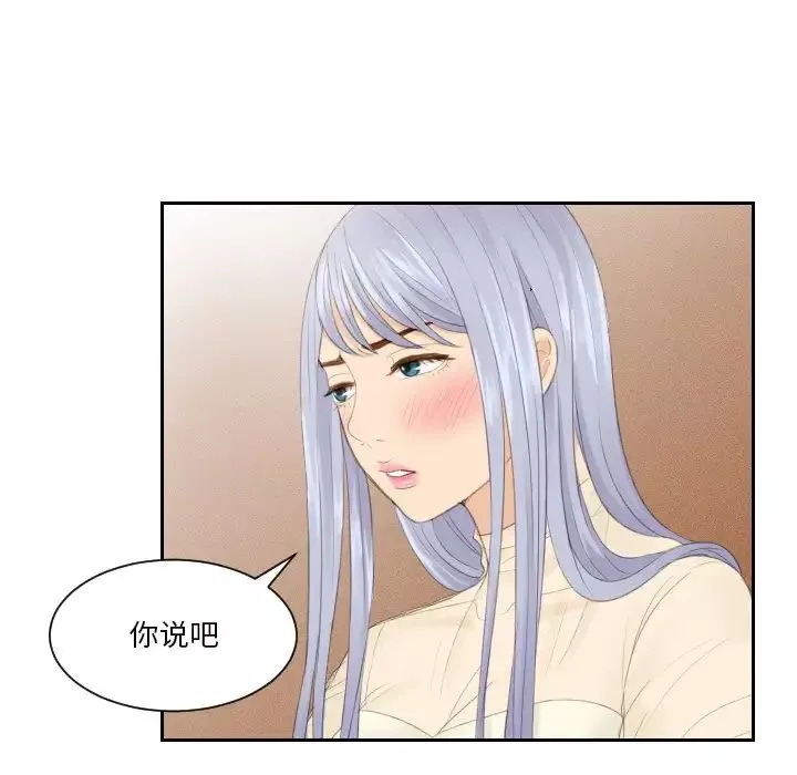 排忧大师第21話