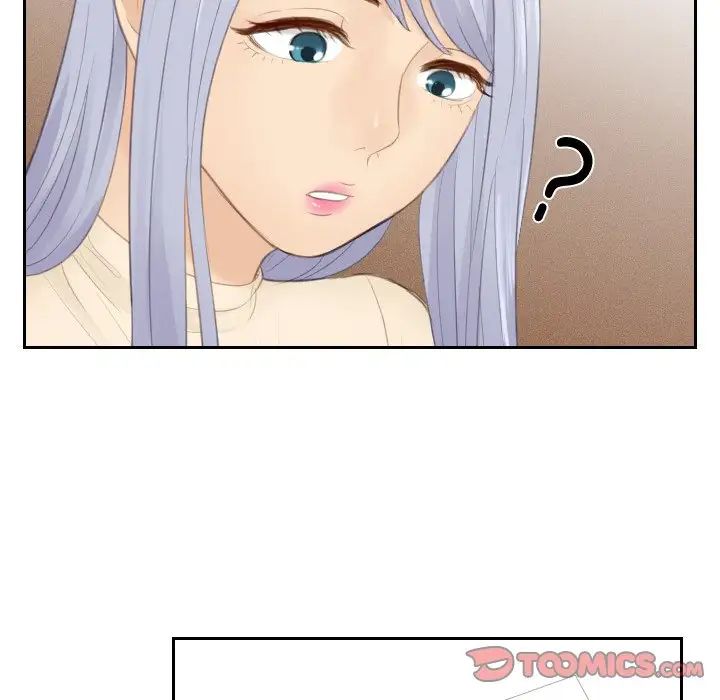 排忧大师第21话