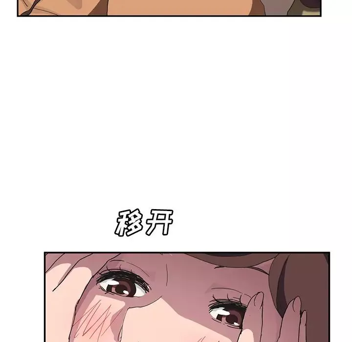 继母-第43话 - 图片 113