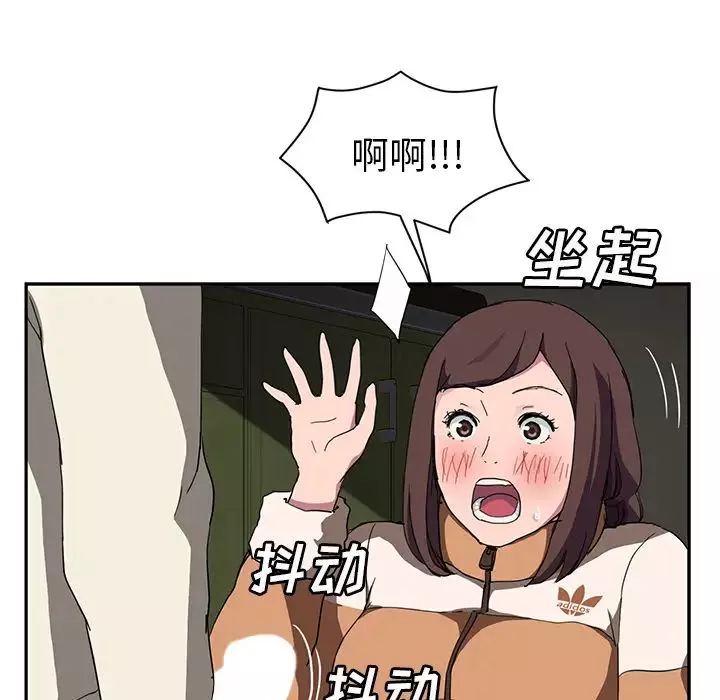 繼母第43话