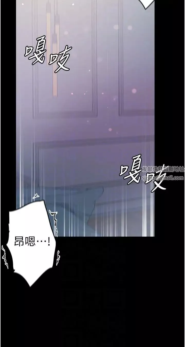 第一大弟子-第70话-跟女医生发明新玩法 - 图片 22