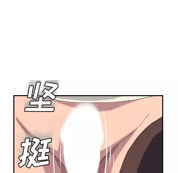 继母-第43话 - 图片 126
