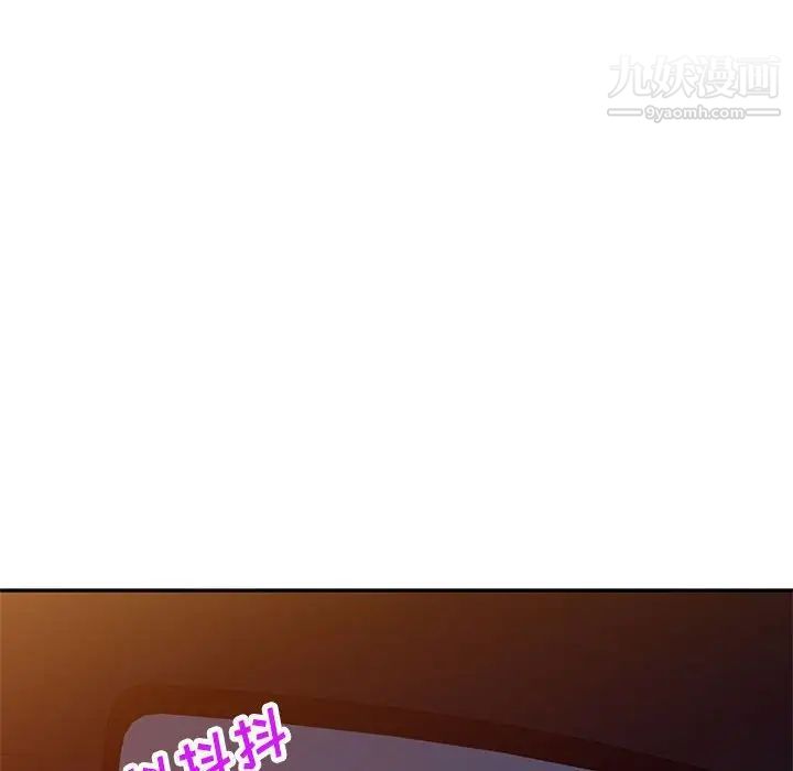 家教老师不教课第24话