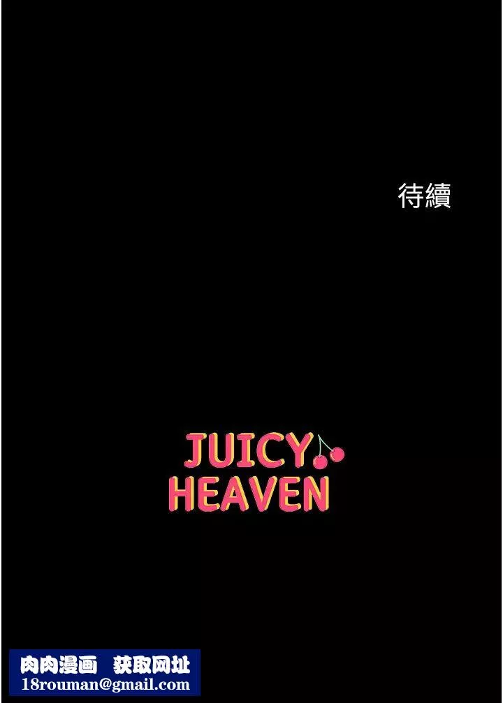 第一大弟子-第70话-跟女医生发明新玩法 - 图片 50