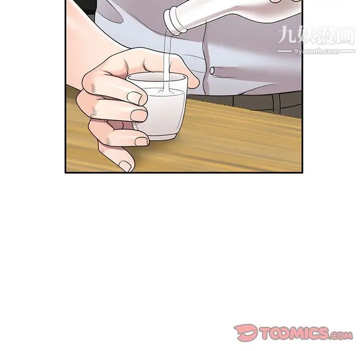 家教老师不教课第24话