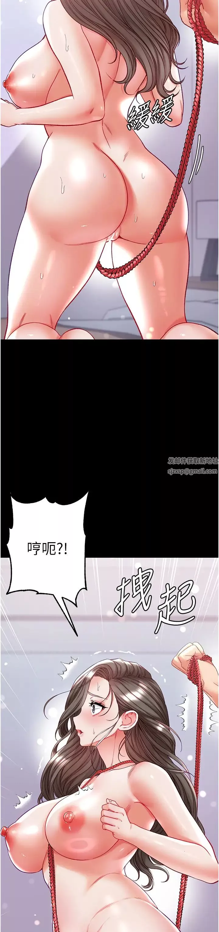 第一大弟子第71話-想再被綁緊一點