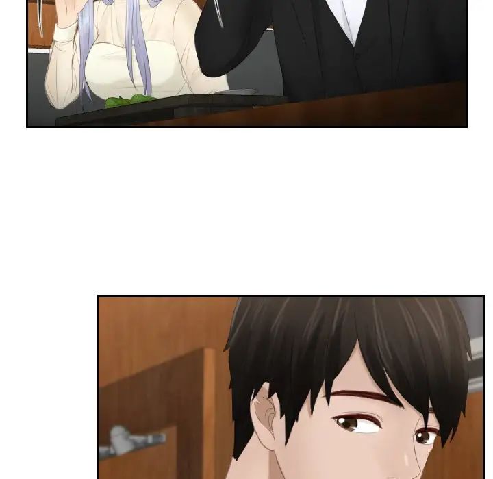 排忧大师第22话