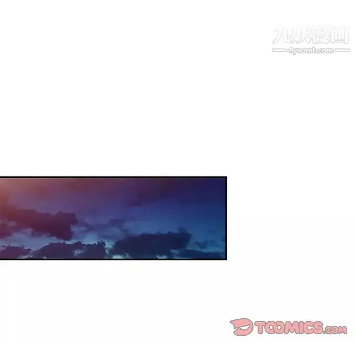家教老師不教課第24話