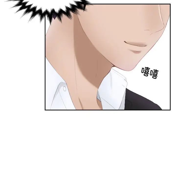 排忧大师第22話