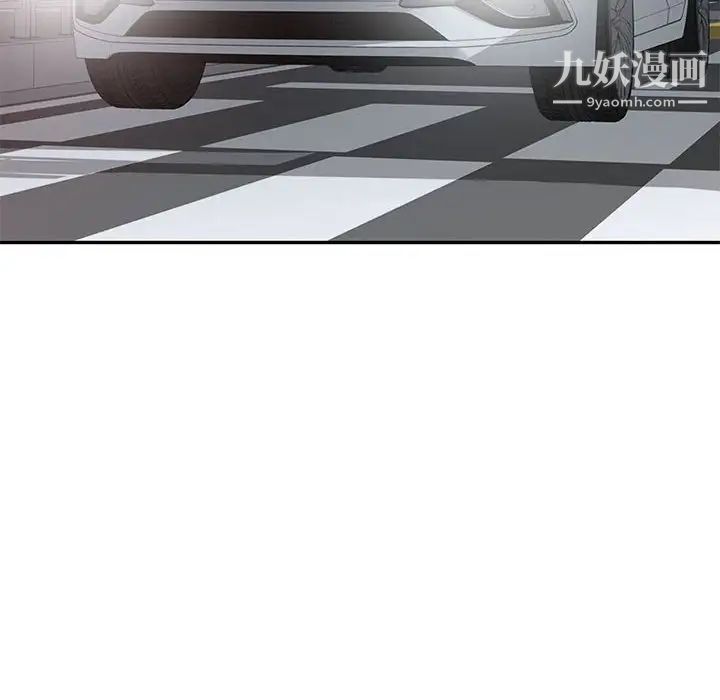 家教老师不教课第24话