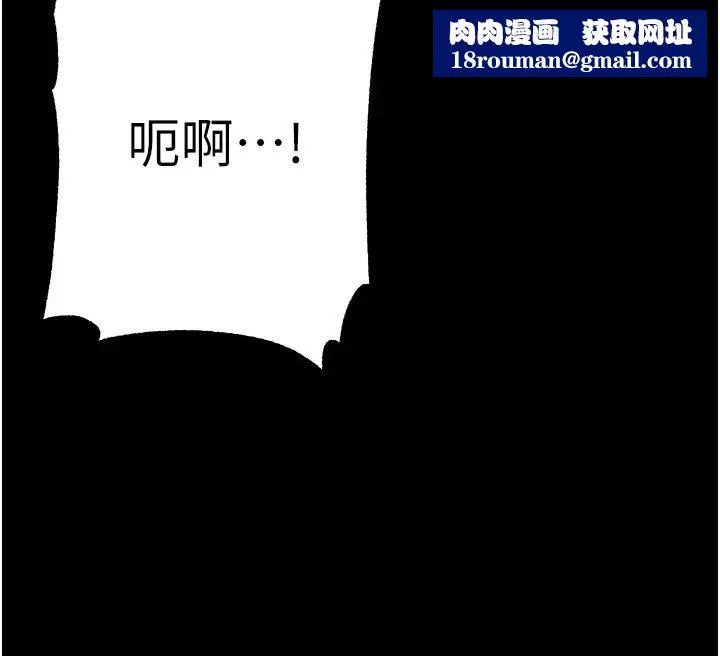 第一大弟子-第71话-想再被绑紧一点 - 图片 27