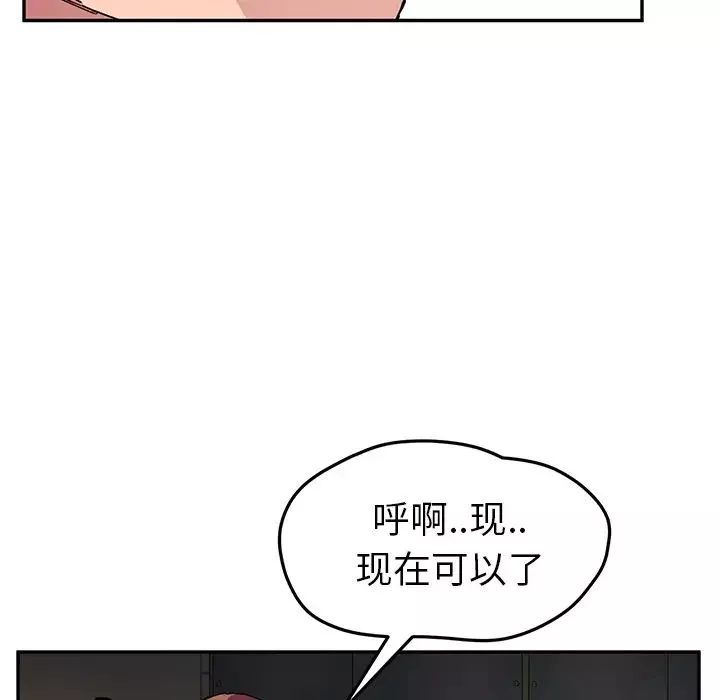 繼母第44话