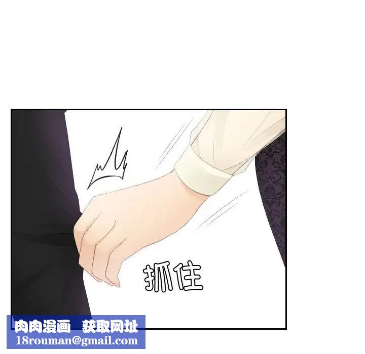 排忧大师第22话