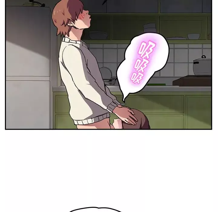 继母-第44话 - 图片 25