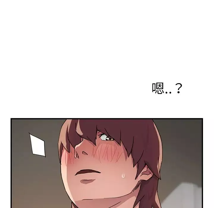繼母第44话