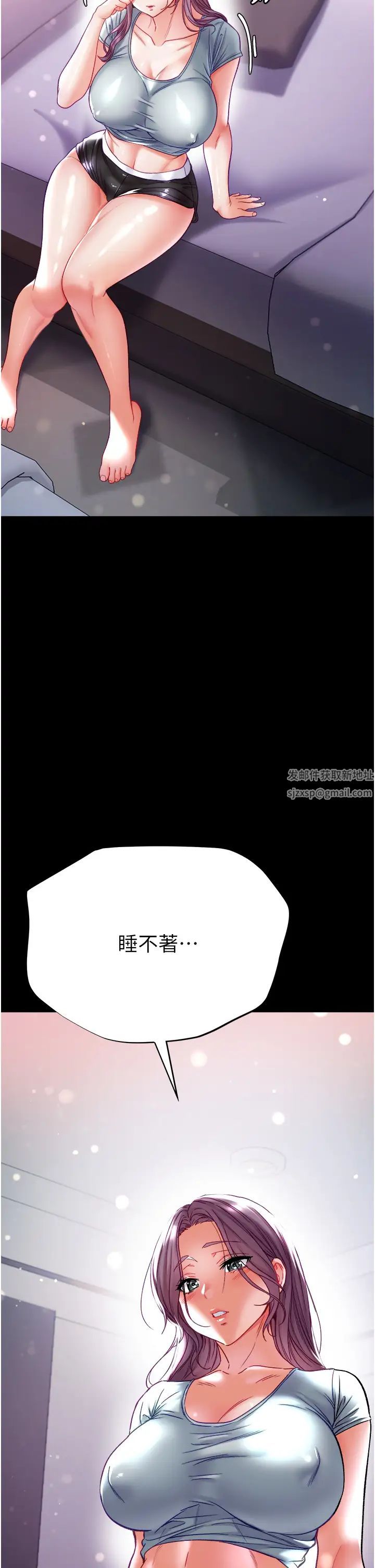 第一大弟子第72话-在体内爆炸的慾望