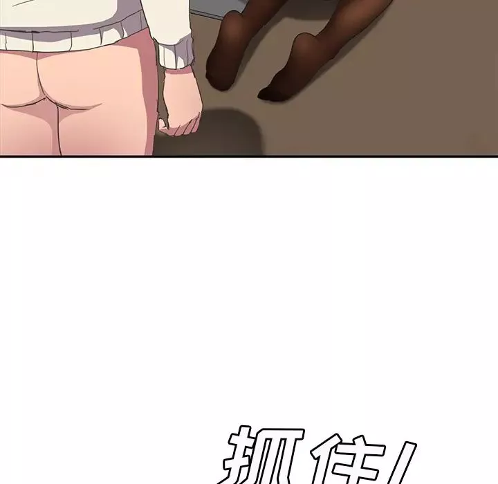 繼母第44话