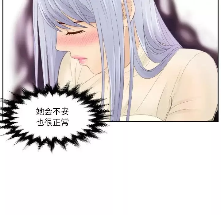 排忧大师第22話