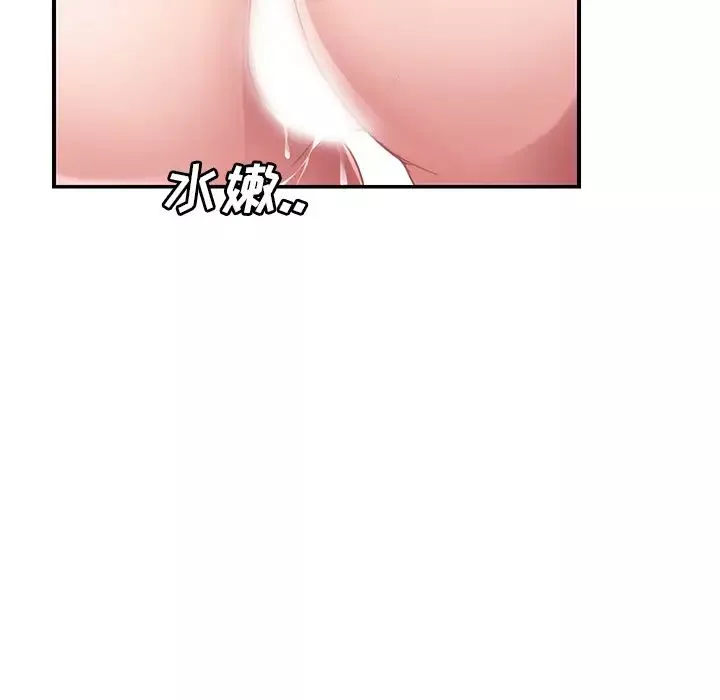 繼母第44话