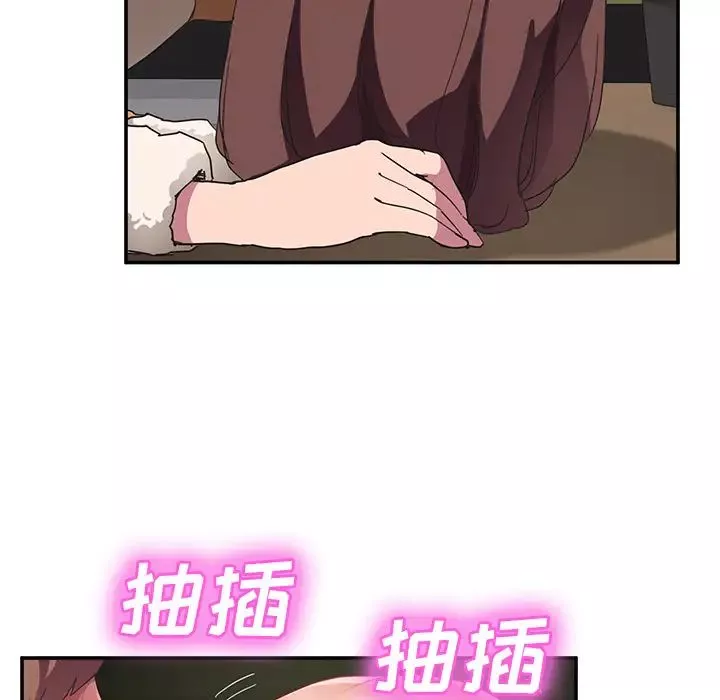 繼母第44话