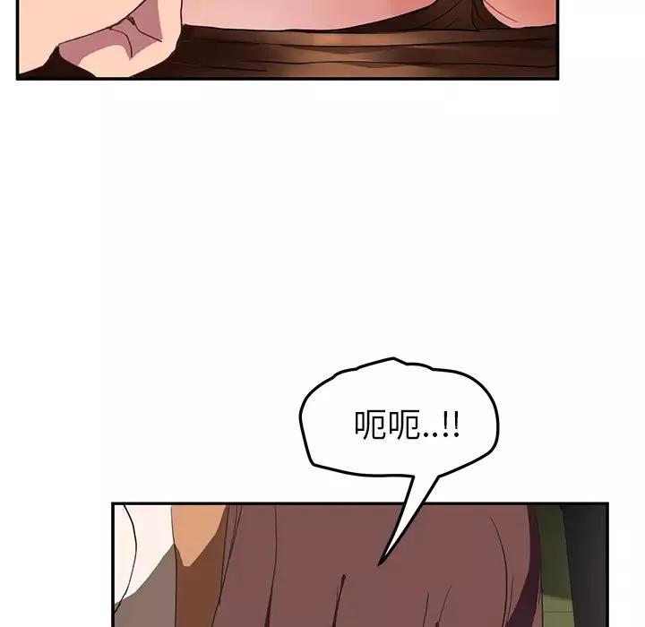 繼母第44话
