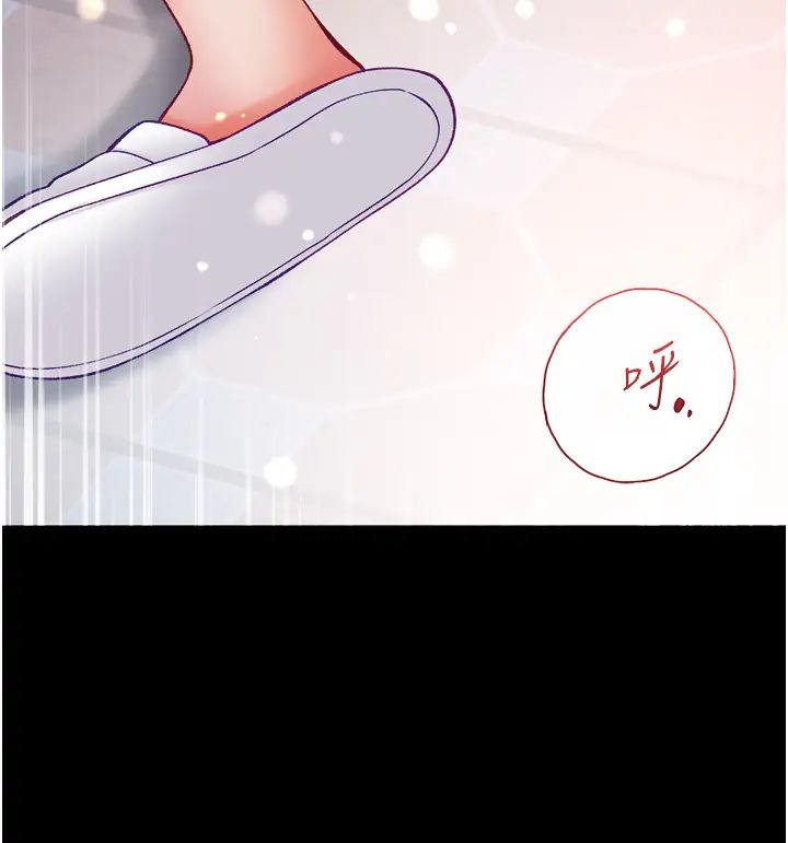 第一大弟子第72话-在体内爆炸的慾望