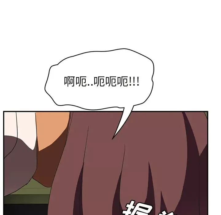 繼母第44话