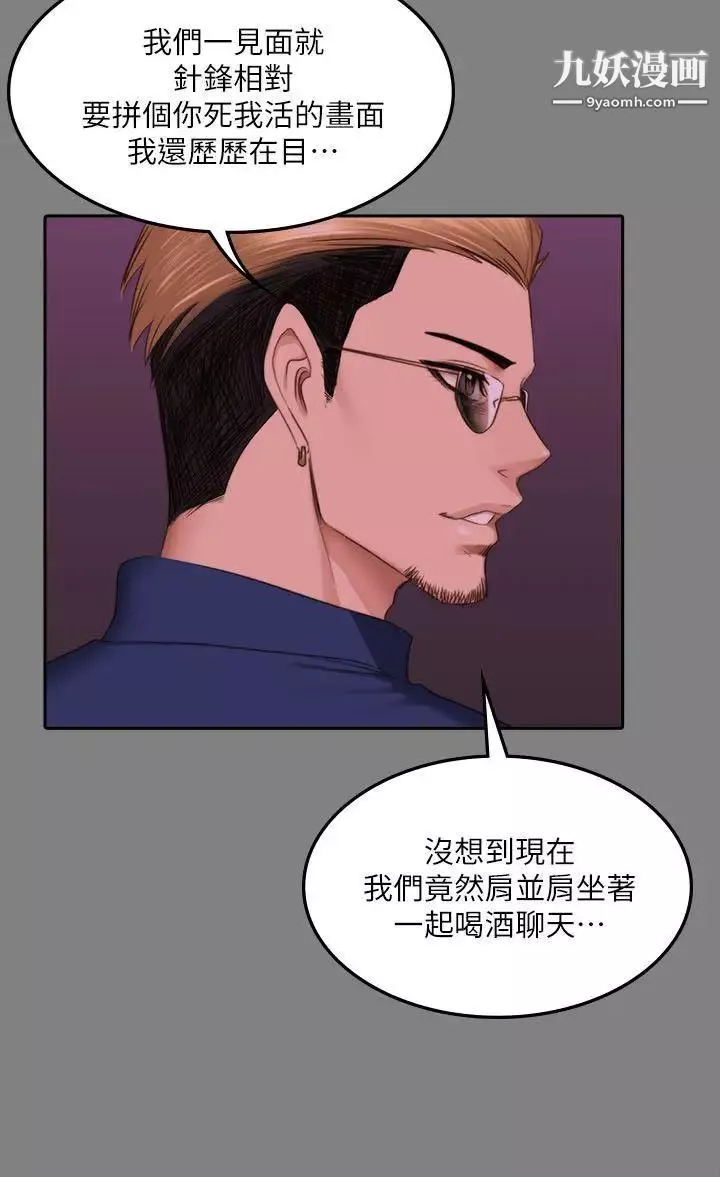 製作人:練習生第65話-財閥夫人和A咖男偶像[01]