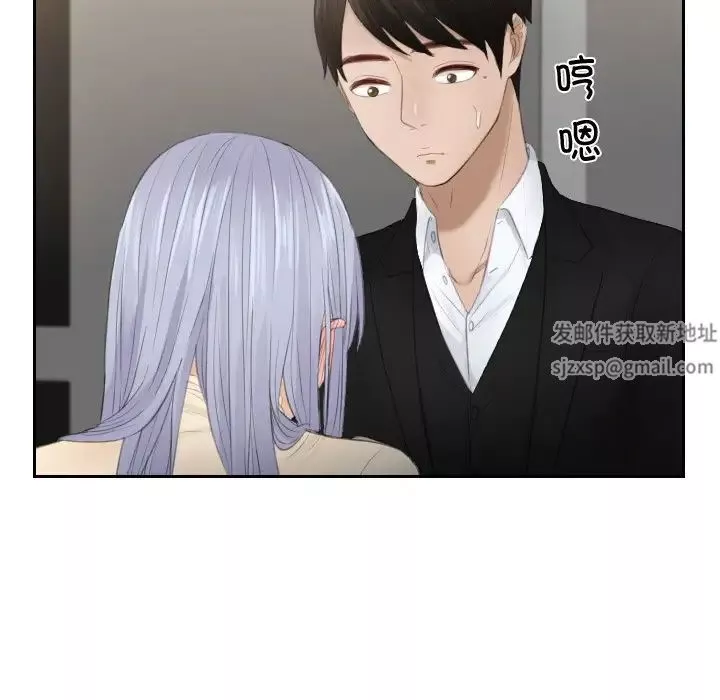 排忧大师第22話