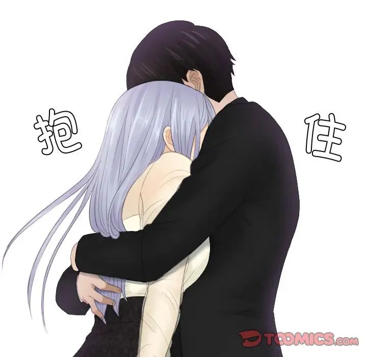 排忧大师第22話