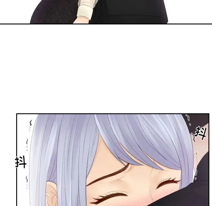 排忧大师第22话